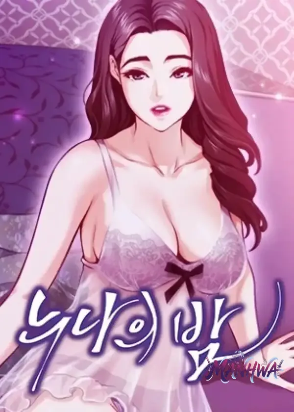 Noona’s Night