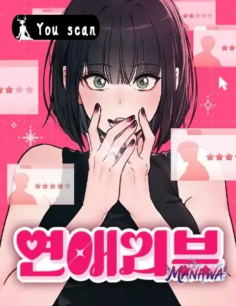 Reseña del amor