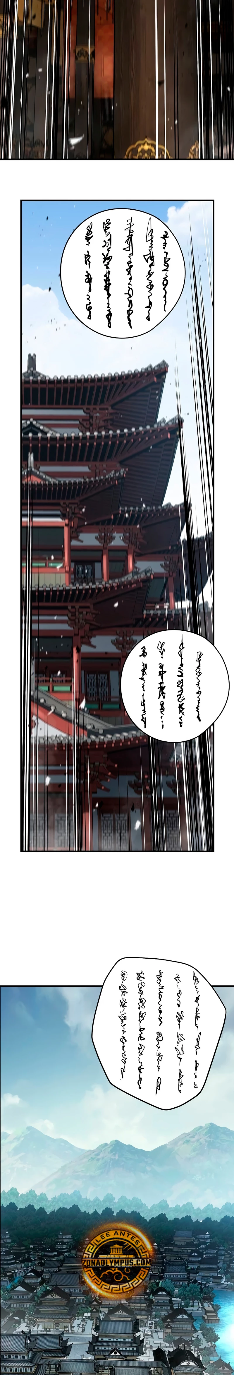 Regresión absoluta Capítulo 19 - Página 24 en español
