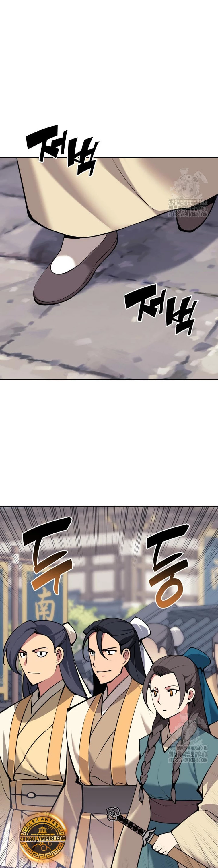 Registros del Erudito Espadachín Capítulo 136 - Página 4 en español