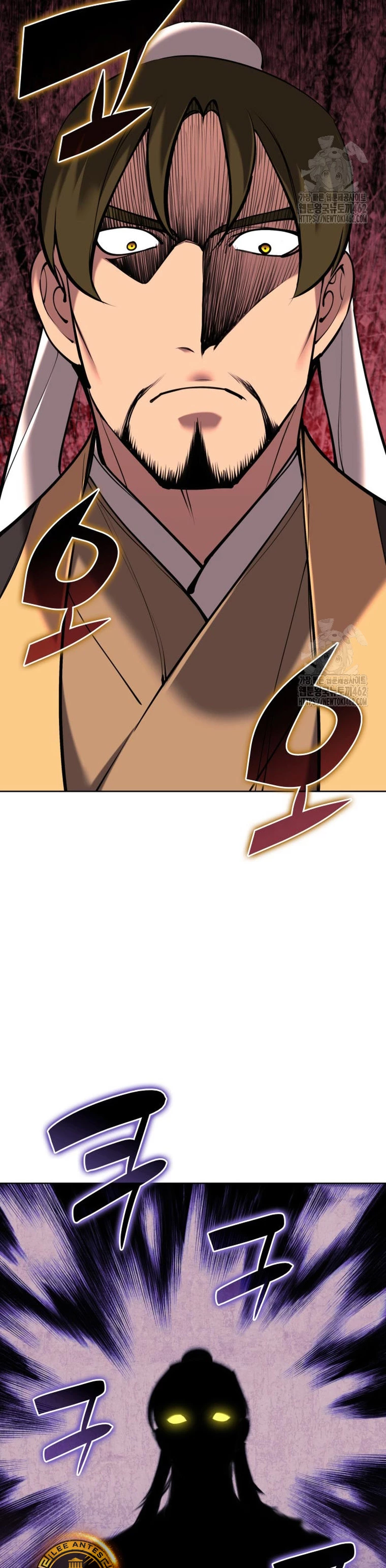 Registros del Erudito Espadachín Capítulo 138 - Página 10 en español