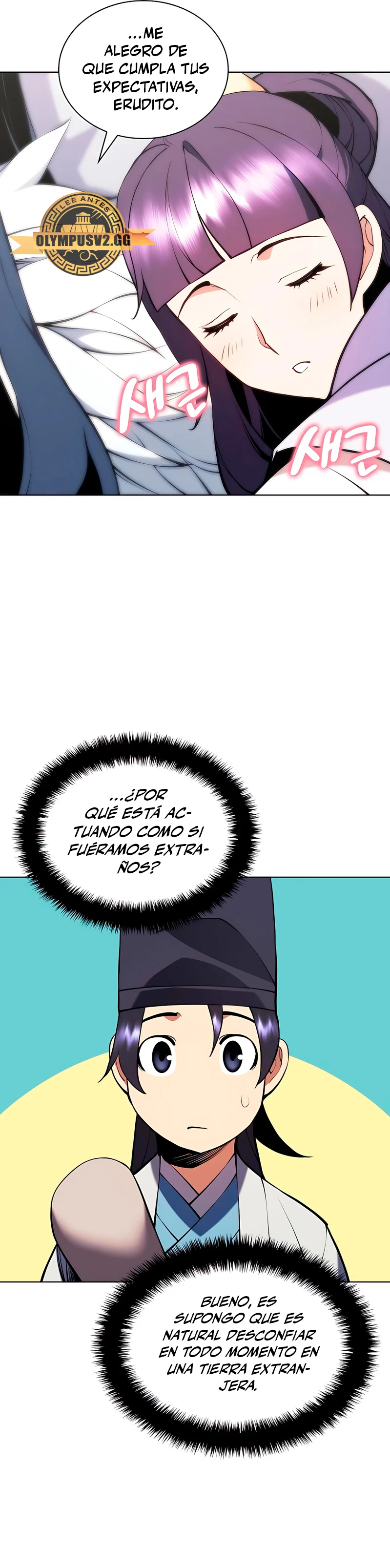 Registros del Erudito Espadachín Capítulo 86 - Página 7 en español