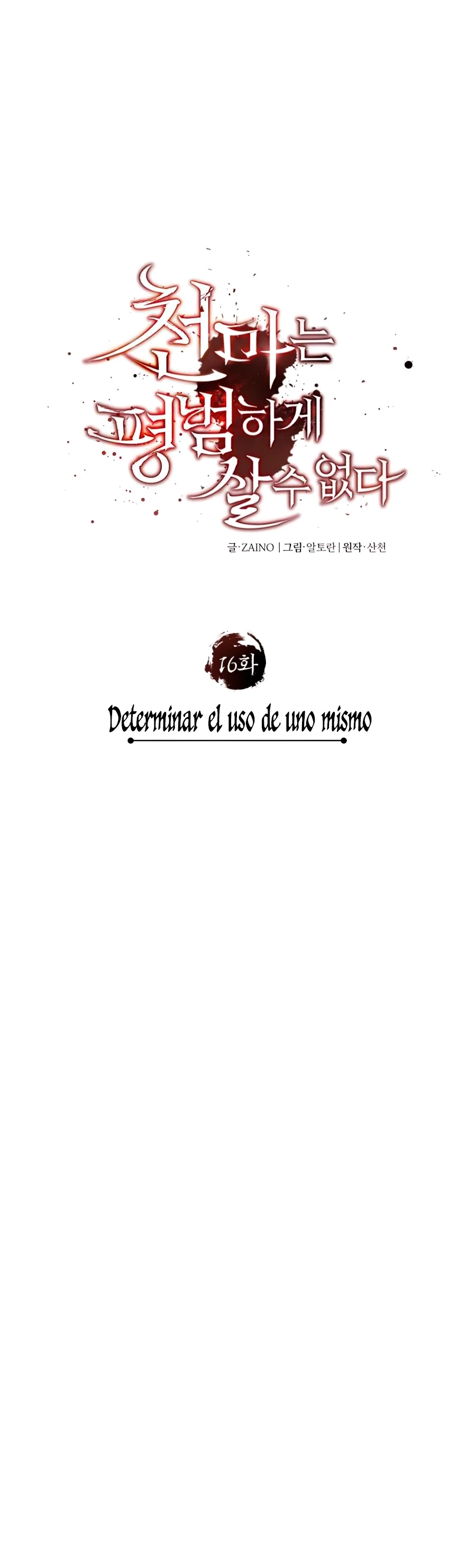 El demonio celestial no puede llevar una vida normal Capítulo 16 - Página 19 en español