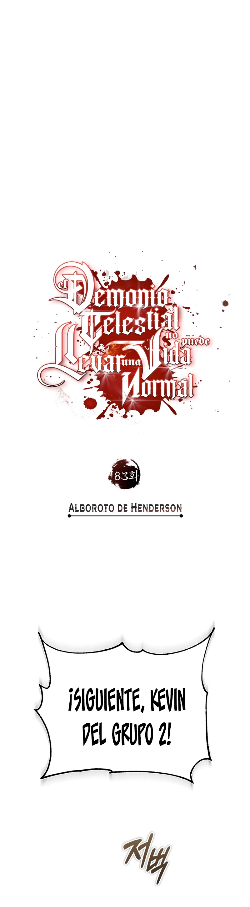 El demonio celestial no puede llevar una vida normal Capítulo 83 - Página 57 en español