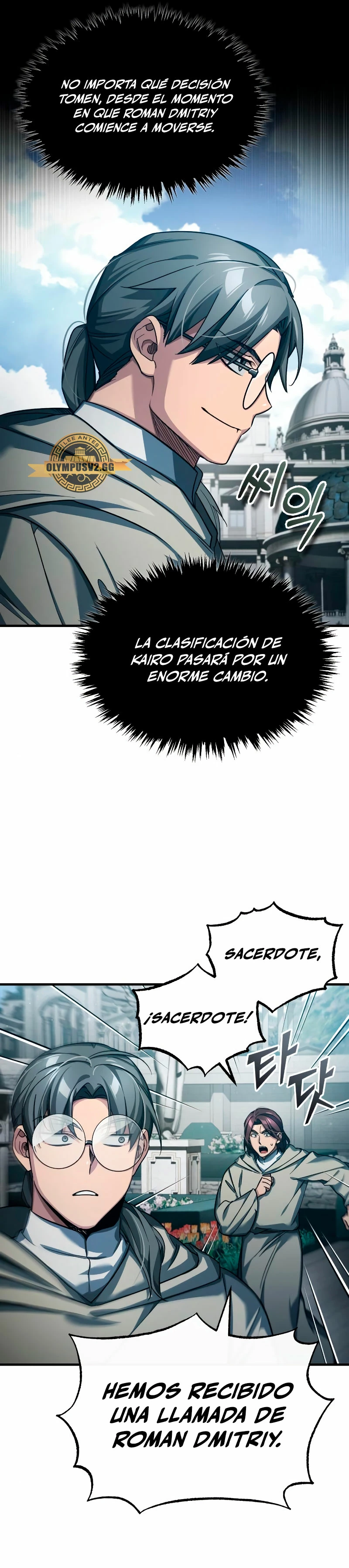 El demonio celestial no puede llevar una vida normal Capítulo 93 - Página 28 en español