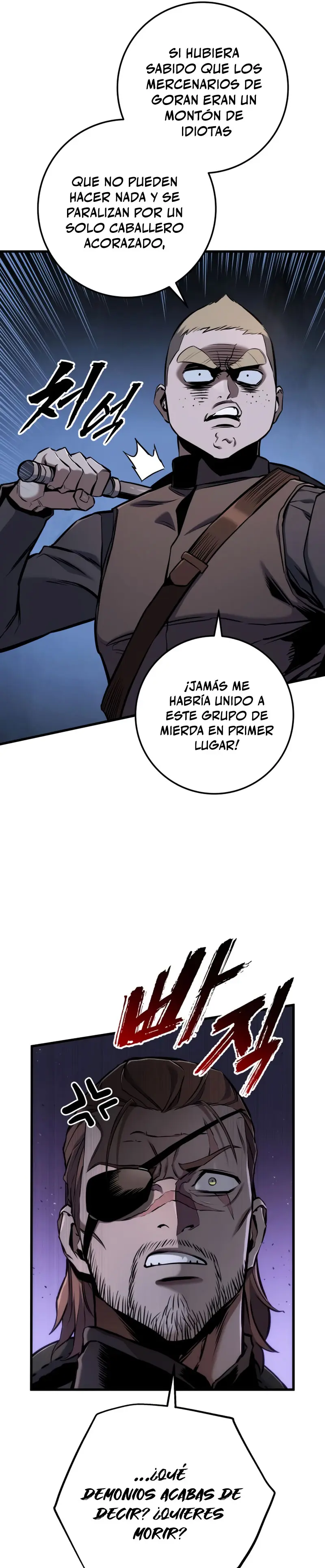El Ascenso del Caballero Errante Capítulo 12 - Página 18 en español