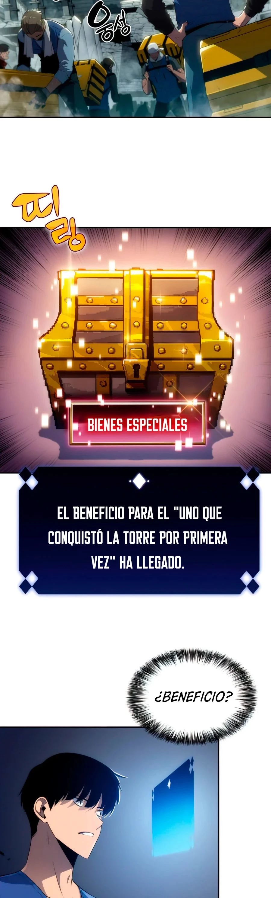 Novato Solo a Nivel Máximo Capítulo 17 - Página 13 en español
