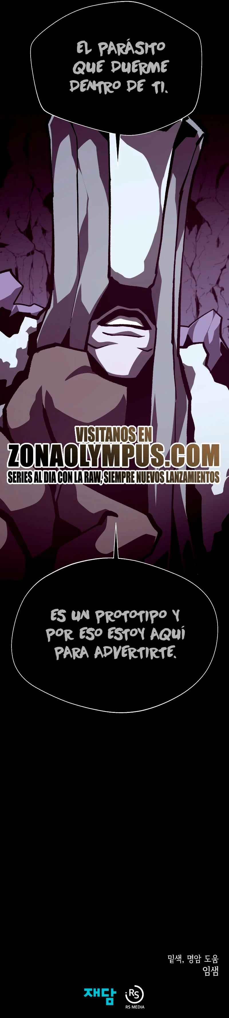 Odisea en la Mazmorra Capítulo 109 - Página 33 en español
