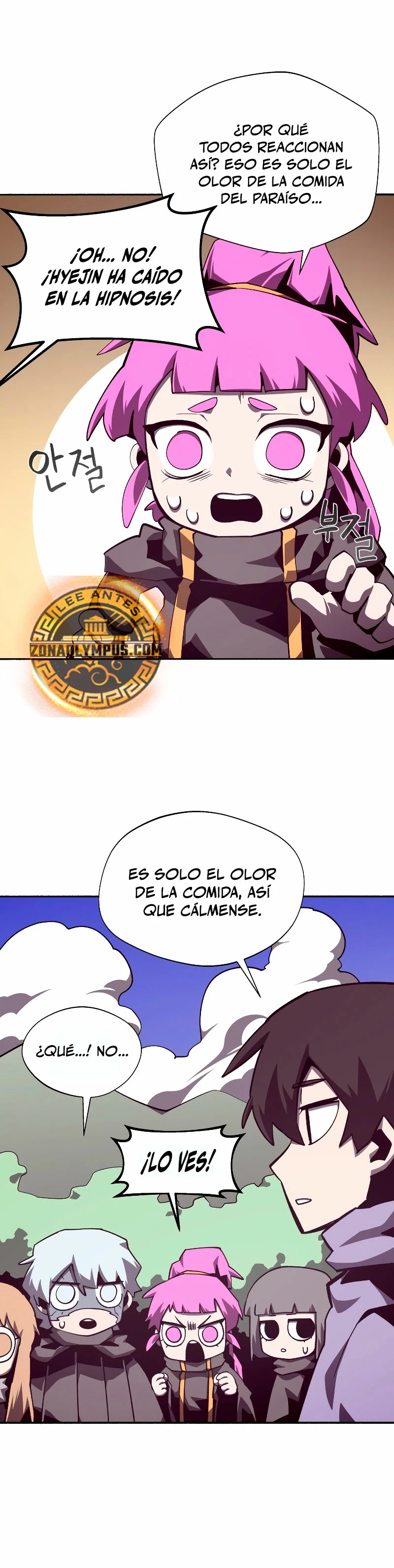 Odisea en la Mazmorra Capítulo 109 - Página 8 en español