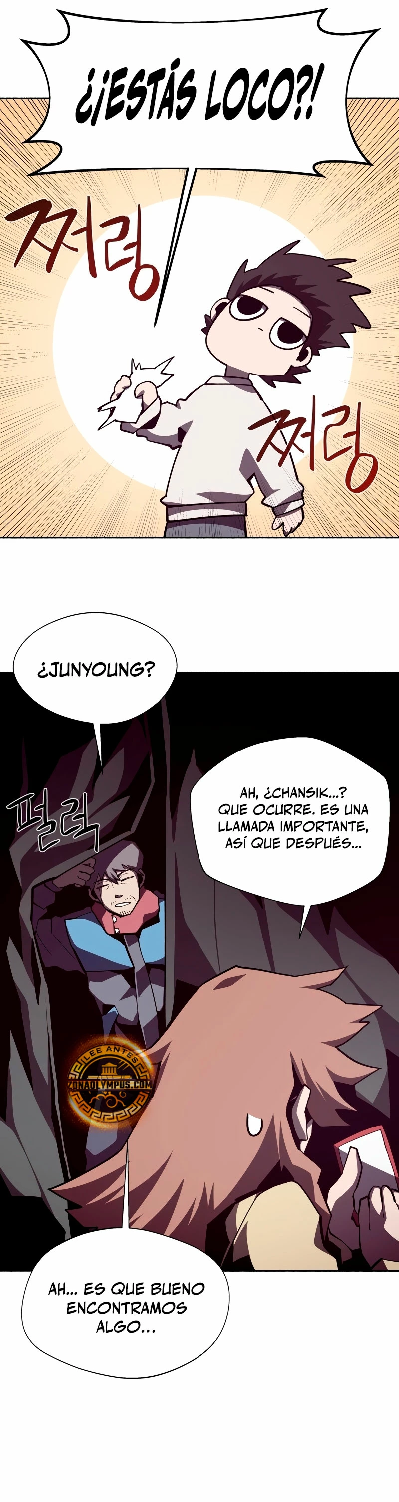 Odisea en la Mazmorra Capítulo 112 - Página 10 en español