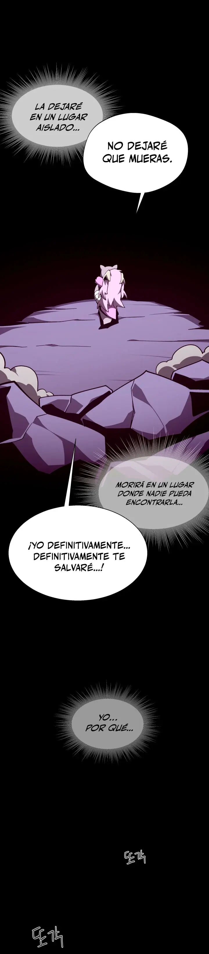 Odisea en la Mazmorra Capítulo 122 - Página 19 en español