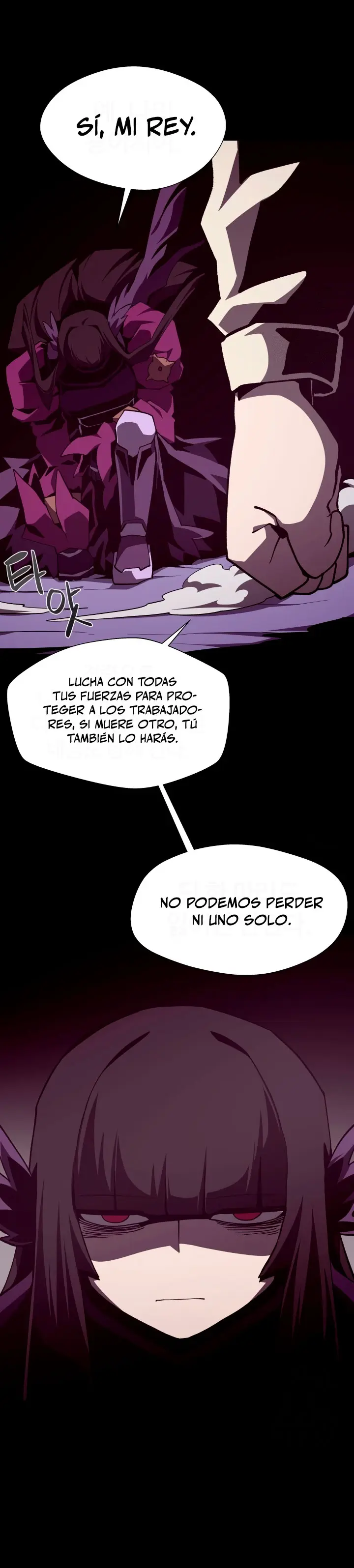Odisea en la Mazmorra Capítulo 124 - Página 6 en español