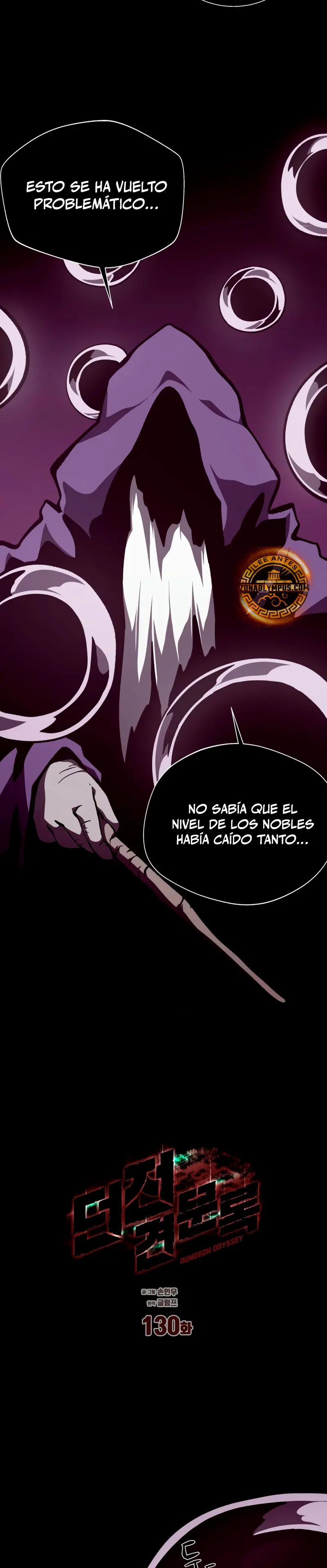 Odisea en la Mazmorra Capítulo 130 - Página 19 en español