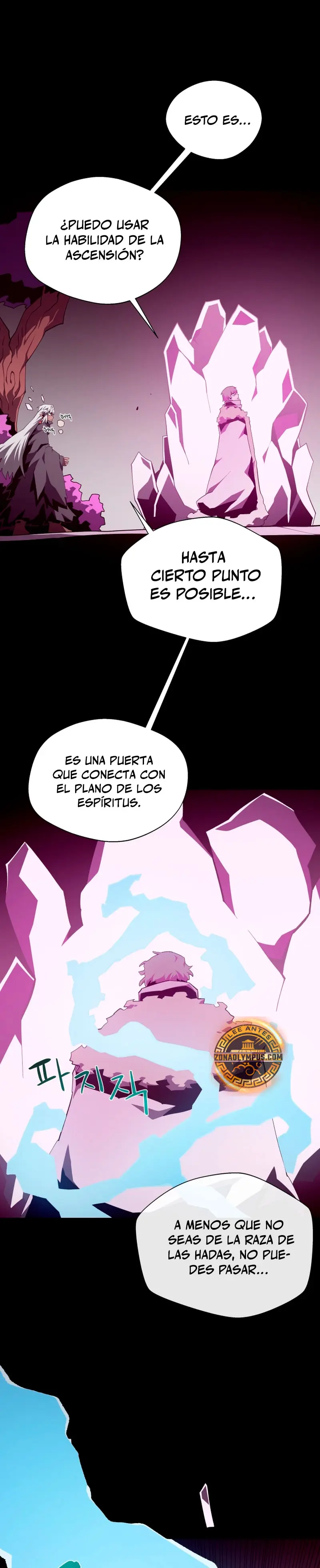 Odisea en la Mazmorra Capítulo 133 - Página 26 en español