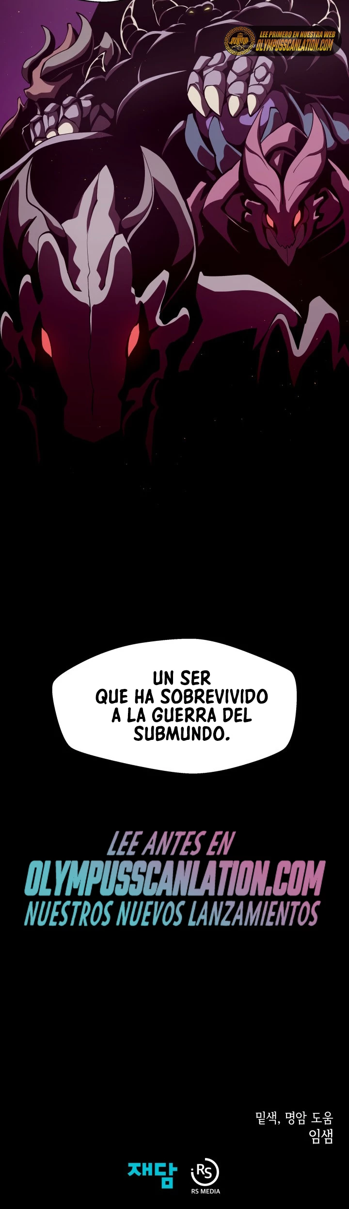 Odisea en la Mazmorra Capítulo 20 - Página 22 en español