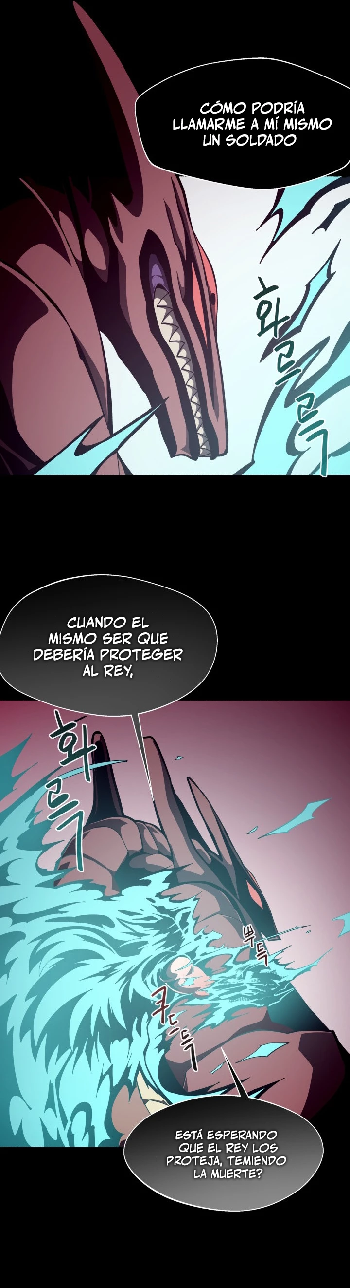 Odisea en la Mazmorra Capítulo 25 - Página 23 en español