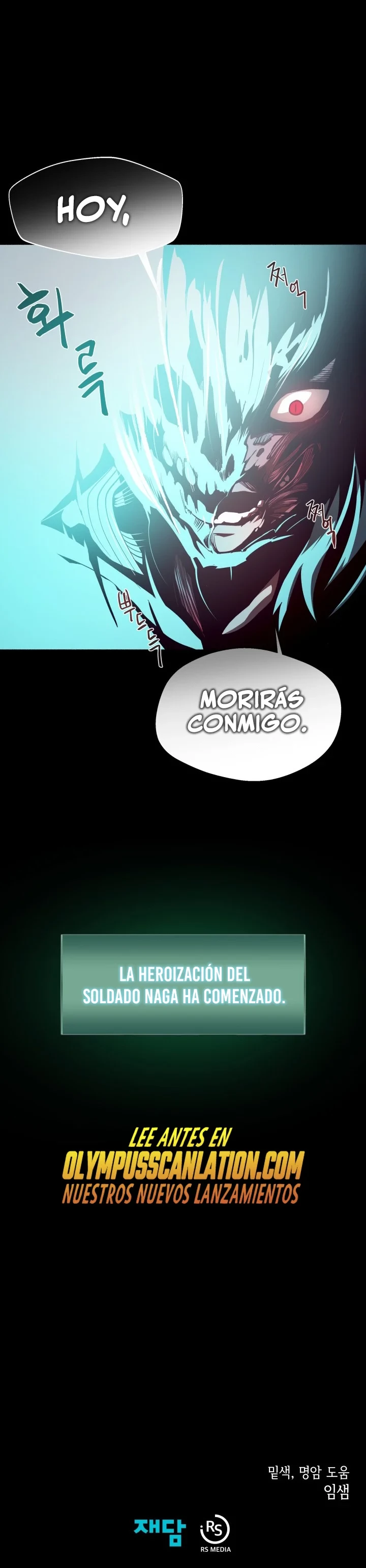 Odisea en la Mazmorra Capítulo 25 - Página 24 en español