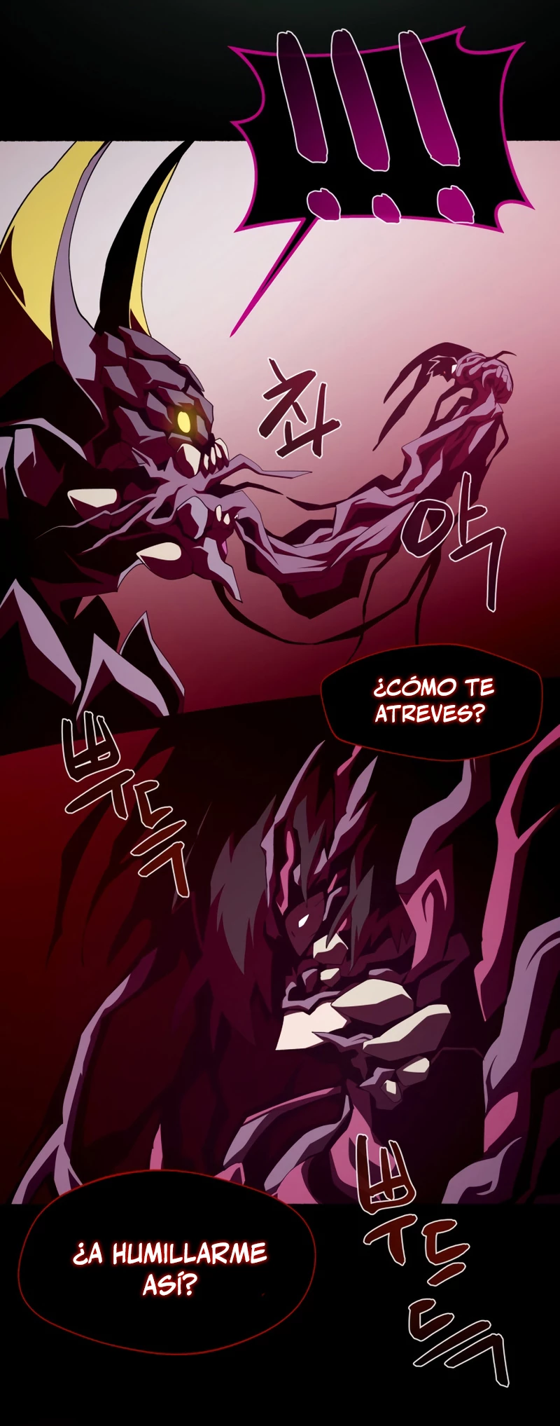 Odisea en la Mazmorra Capítulo 33 - Página 5 en español