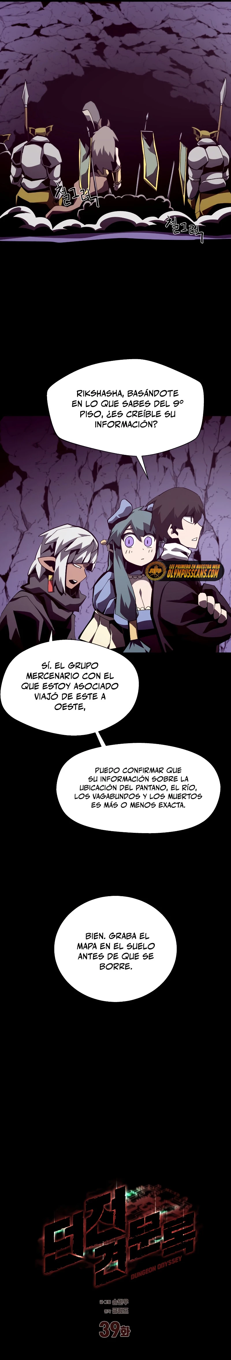 Odisea en la Mazmorra Capítulo 39 - Página 16 en español