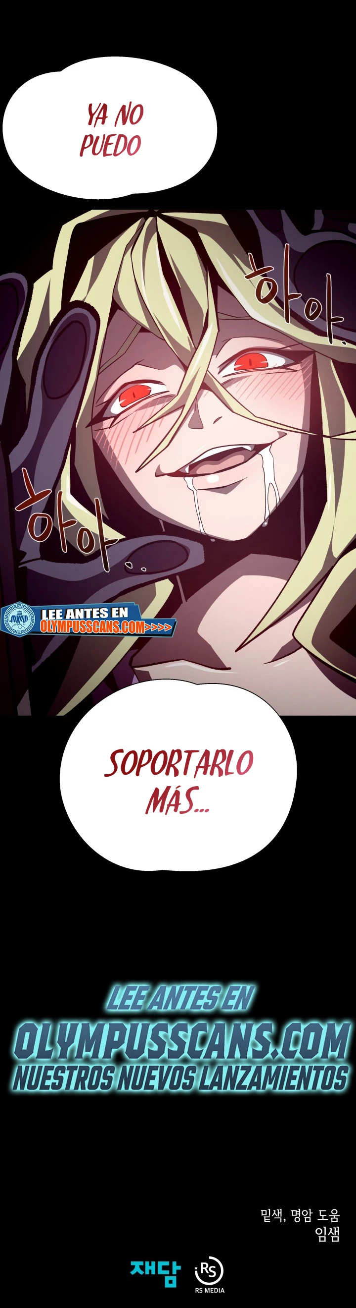 Odisea en la Mazmorra Capítulo 43 - Página 23 en español