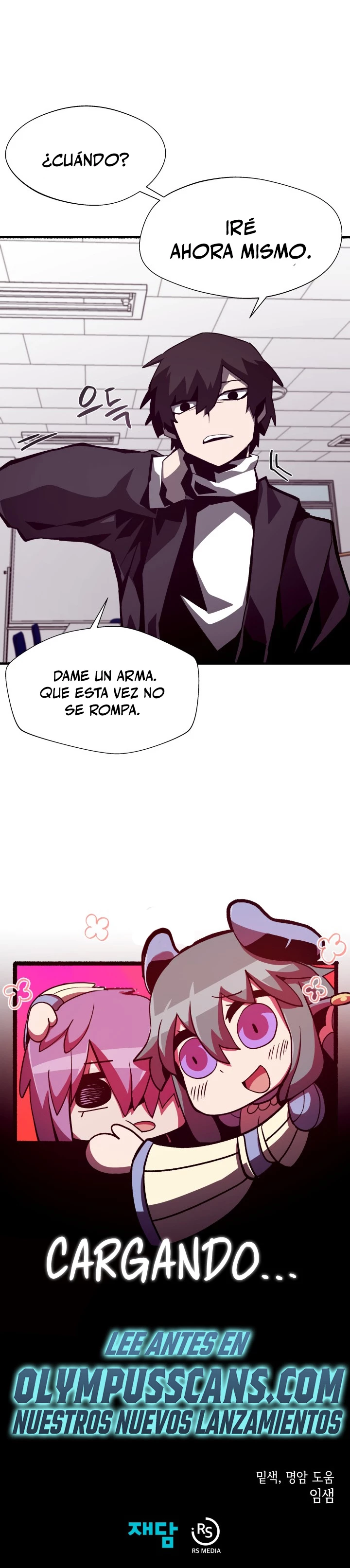 Odisea en la Mazmorra Capítulo 45 - Página 22 en español