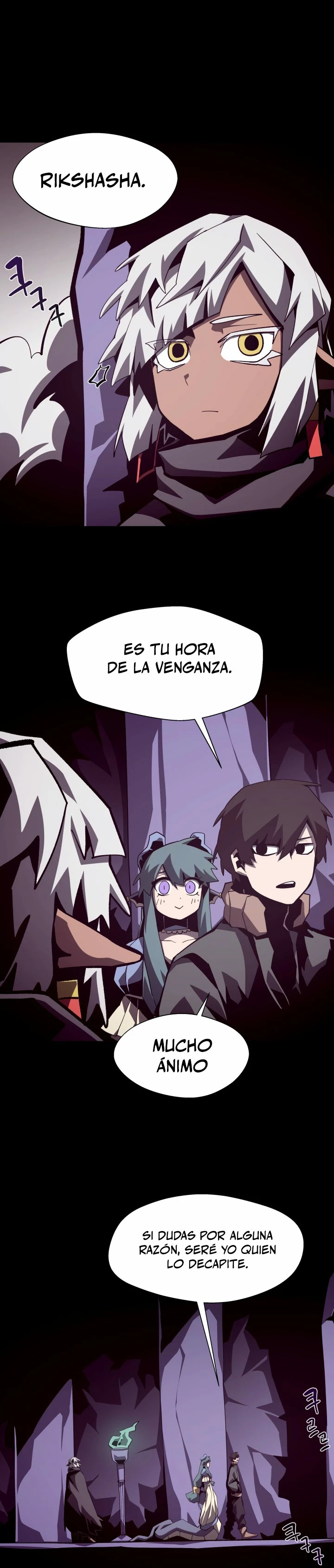 Odisea en la Mazmorra Capítulo 55 - Página 24 en español