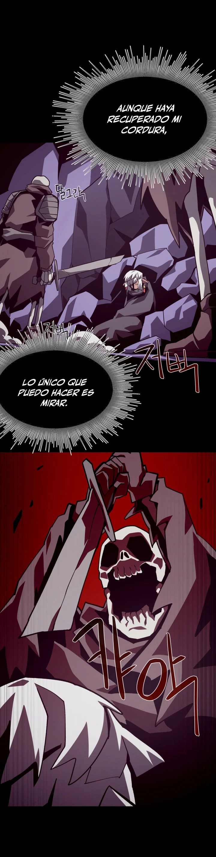 Odisea en la Mazmorra Capítulo 60 - Página 23 en español