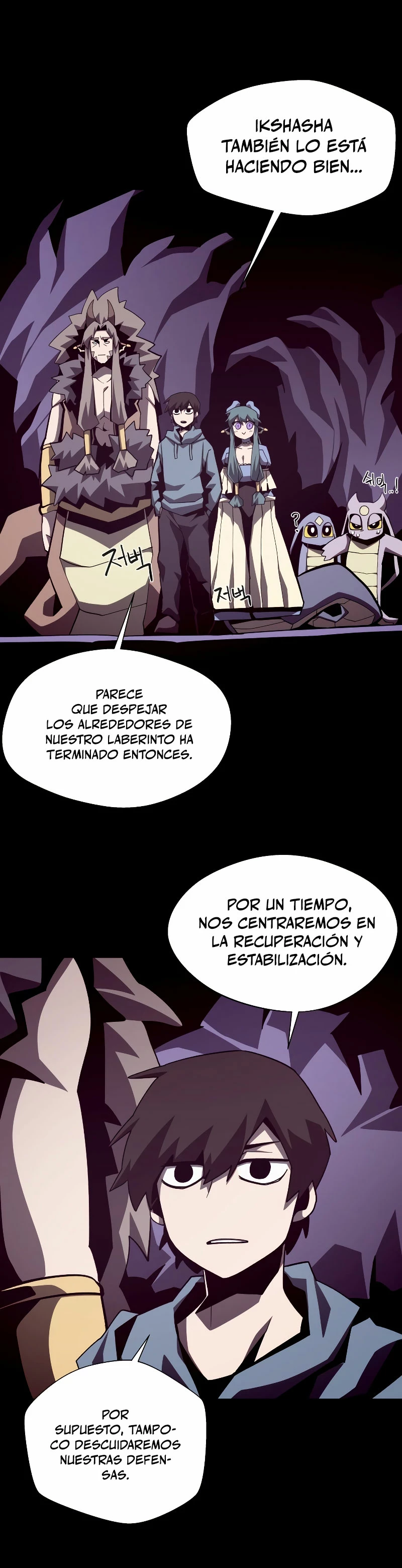Odisea en la Mazmorra Capítulo 65 - Página 19 en español