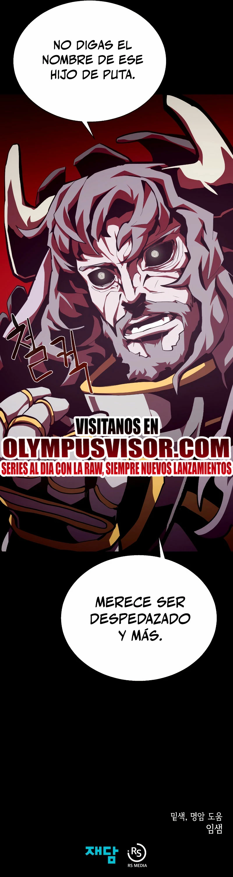Odisea en la Mazmorra Capítulo 70 - Página 31 en español