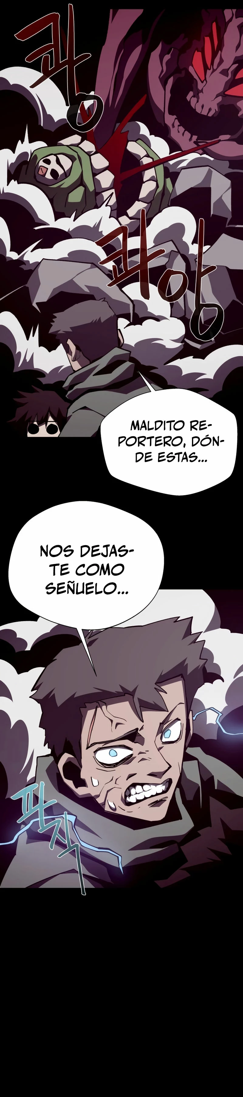 Odisea en la Mazmorra Capítulo 86 - Página 26 en español