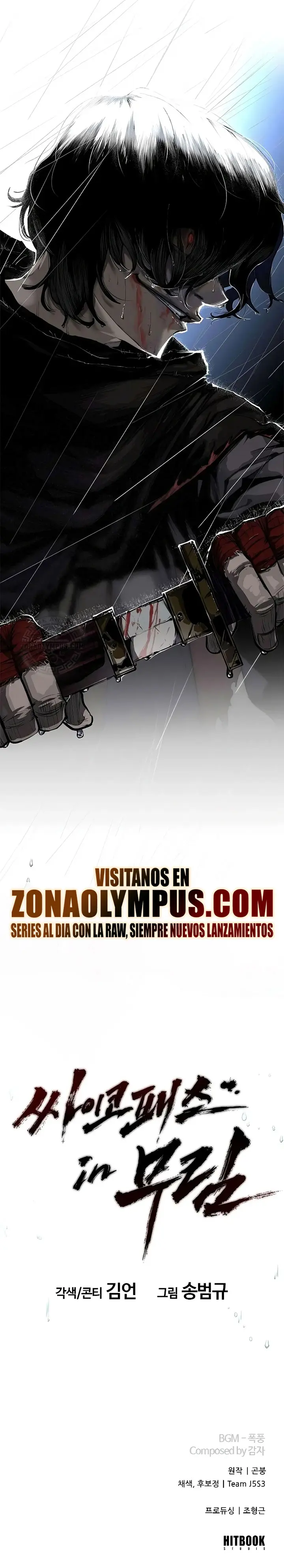 El Psicópata del Murim Capítulo 0 - Página 20 en español