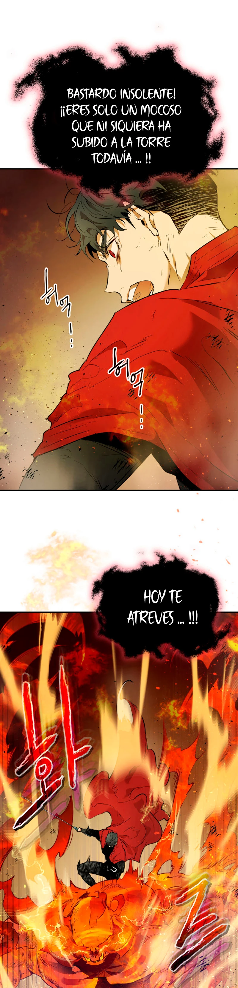 Nivelando Con Los Dioses Capítulo 14 - Página 29 en español
