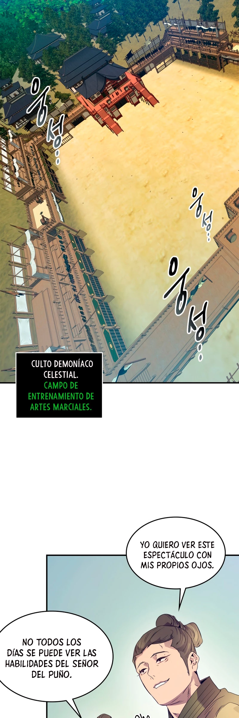 Nivelando Con Los Dioses Capítulo 40 - Página 13 en español