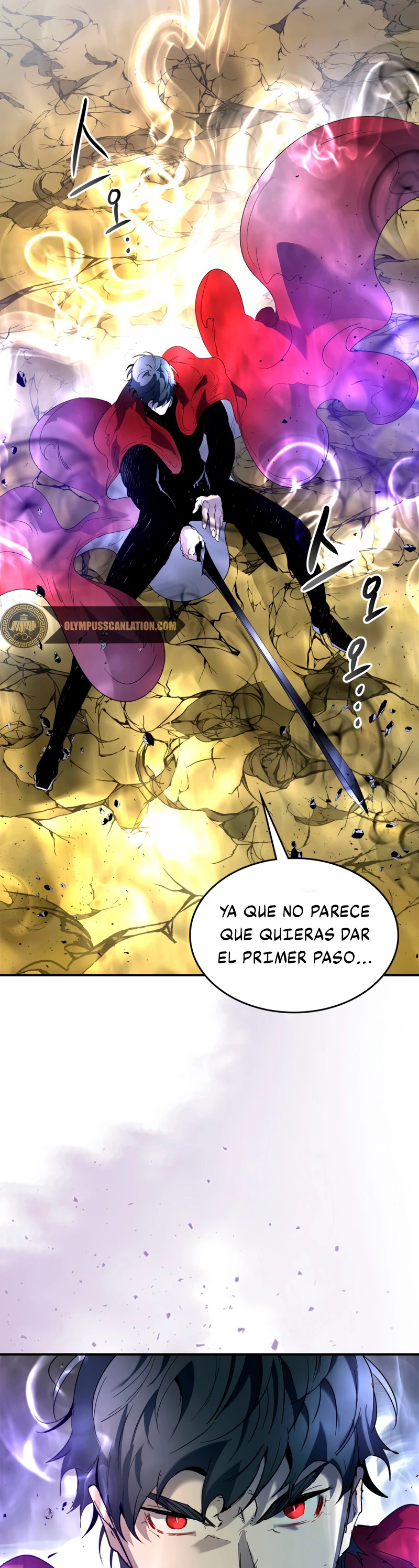 Nivelando Con Los Dioses Capítulo 41 - Página 17 en español