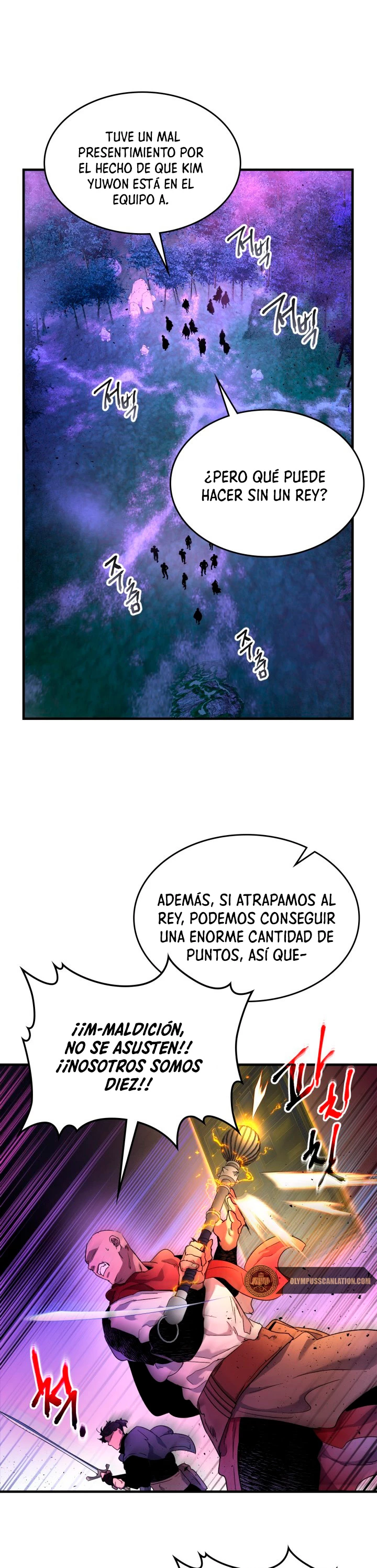 Nivelando Con Los Dioses Capítulo 47 - Página 3 en español