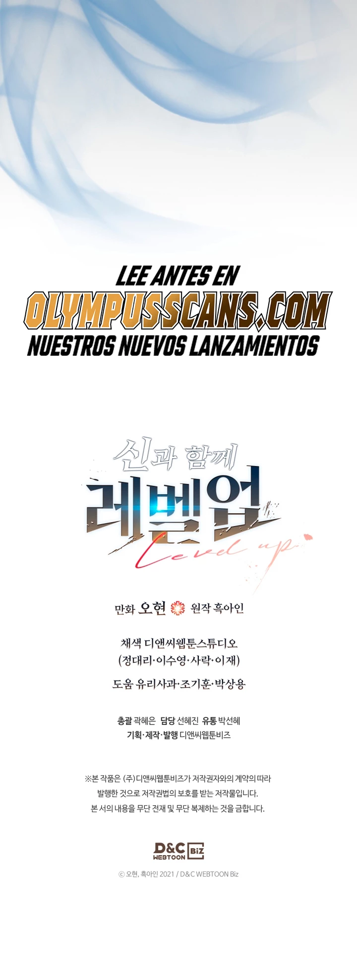 Nivelando Con Los Dioses Capítulo 74 - Página 61 en español