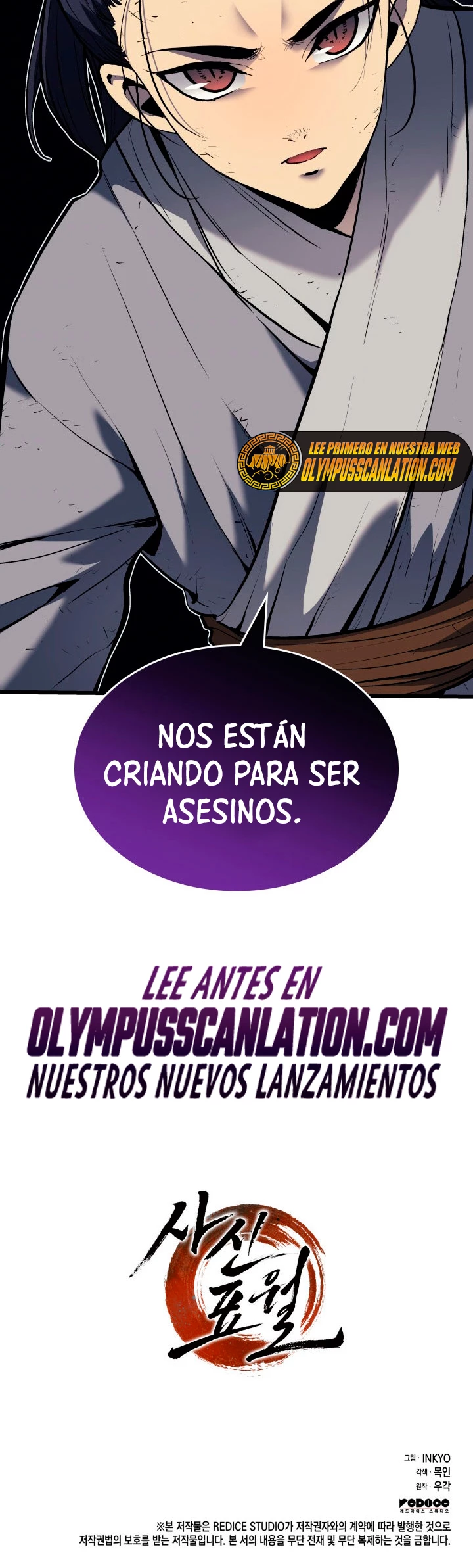 El Asesino de la Luna a la Deriva Capítulo 7 - Página 43 en español