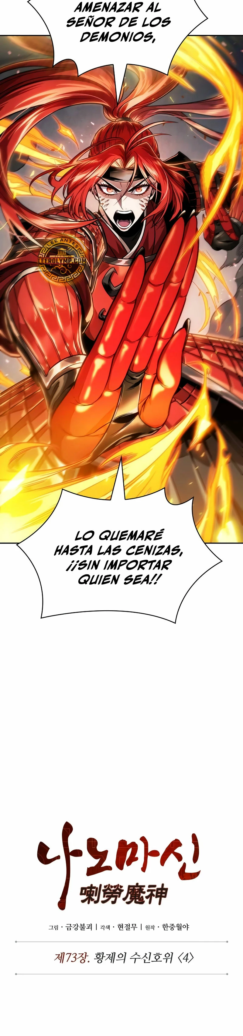 Nano Machine Capítulo 216 - Página 4 en español