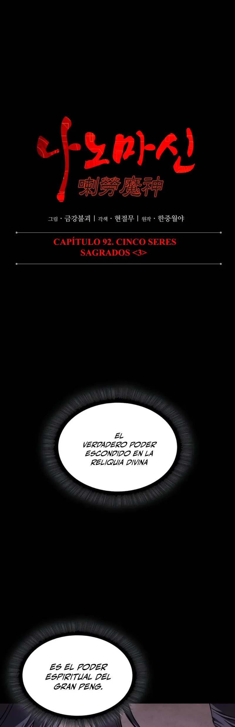 Nano Machine Capítulo 278 - Página 20 en español