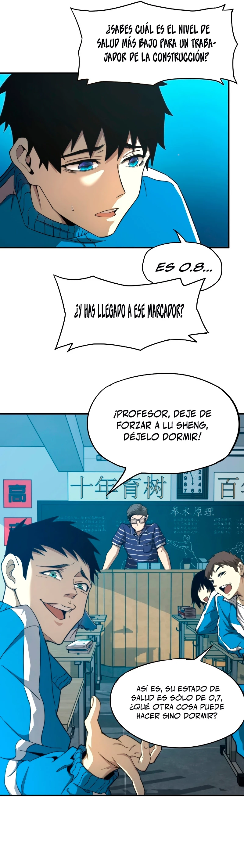 Iniciando sesión en 10,000 años en el futuro Capítulo 1 - Página 12 en español