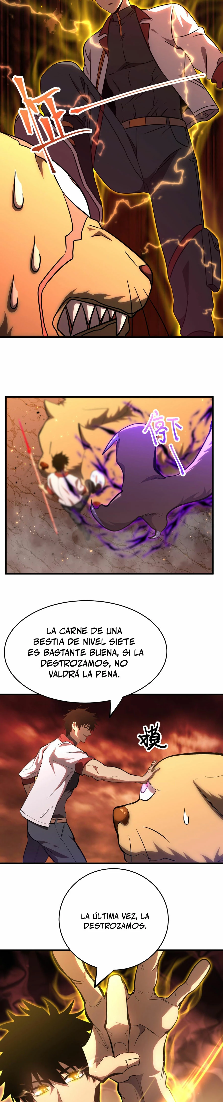 Iniciando sesión en 10,000 años en el futuro Capítulo 124 - Página 12 en español