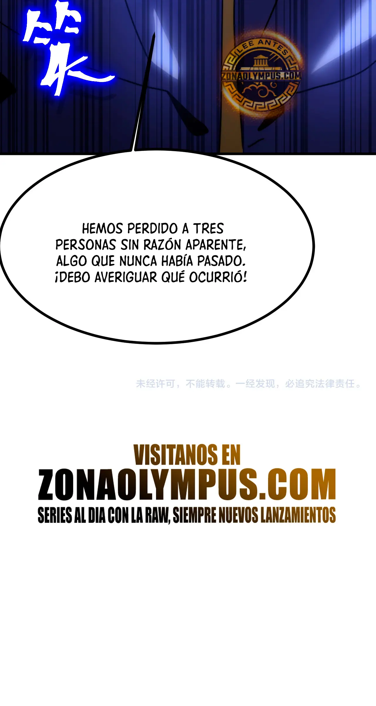 Iniciando sesión en 10,000 años en el futuro Capítulo 226 - Página 37 en español