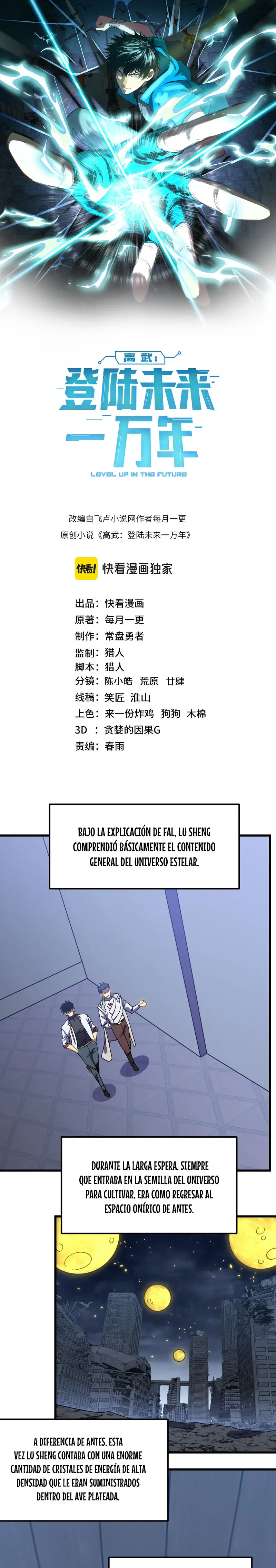 Iniciando sesión en 10,000 años en el futuro Capítulo 233 - Página 3 en español