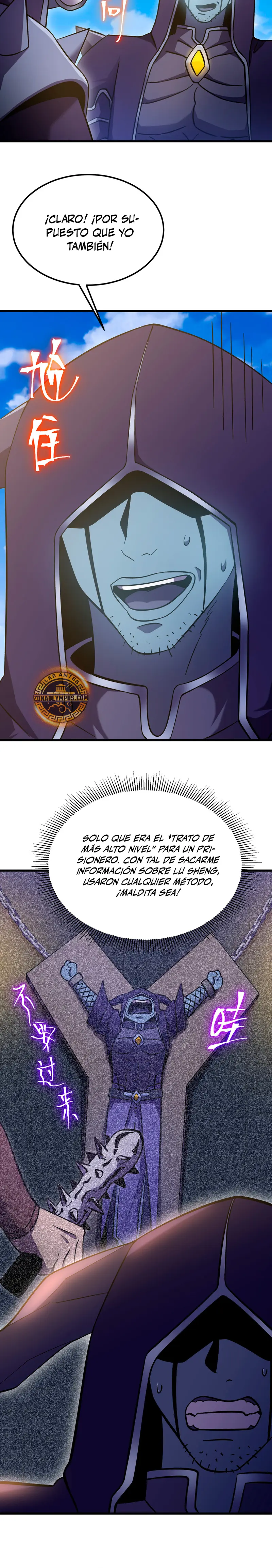 Iniciando sesión en 10,000 años en el futuro Capítulo 244 - Página 17 en español
