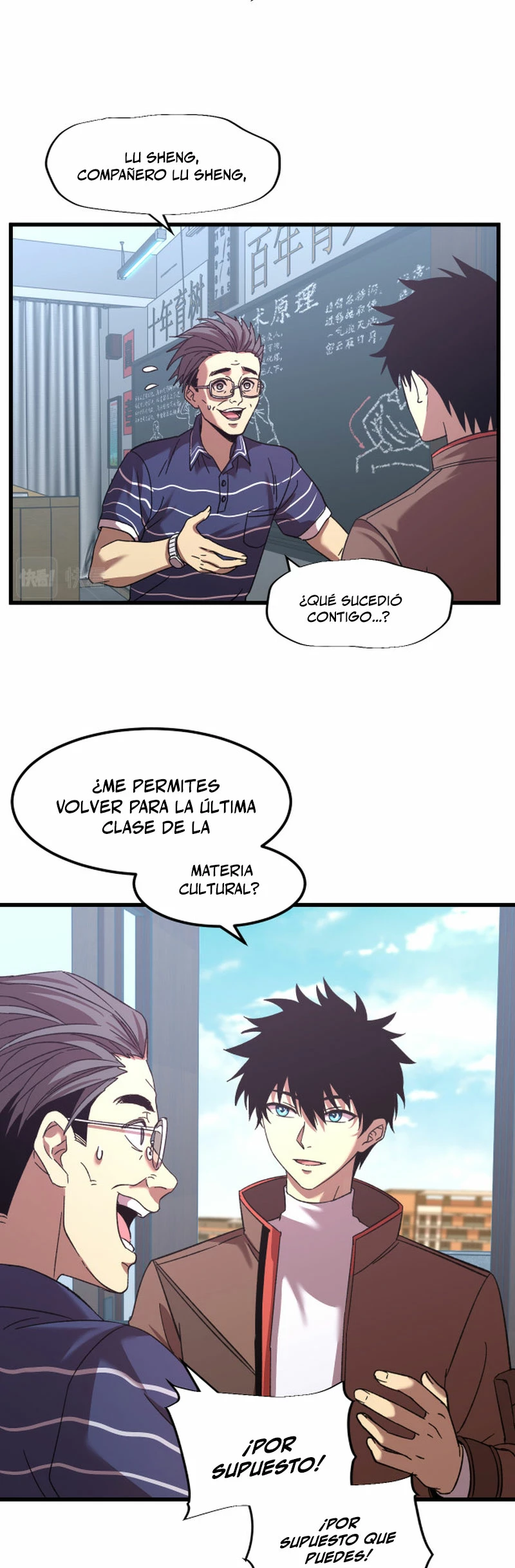 Iniciando sesión en 10,000 años en el futuro Capítulo 33 - Página 16 en español