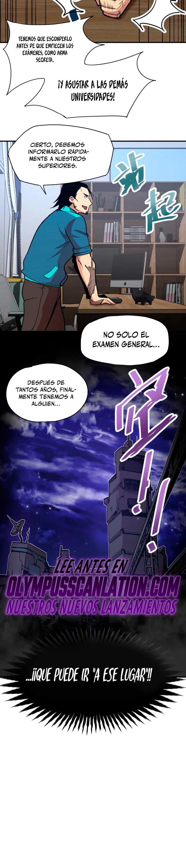 Iniciando sesión en 10,000 años en el futuro Capítulo 4 - Página 28 en español