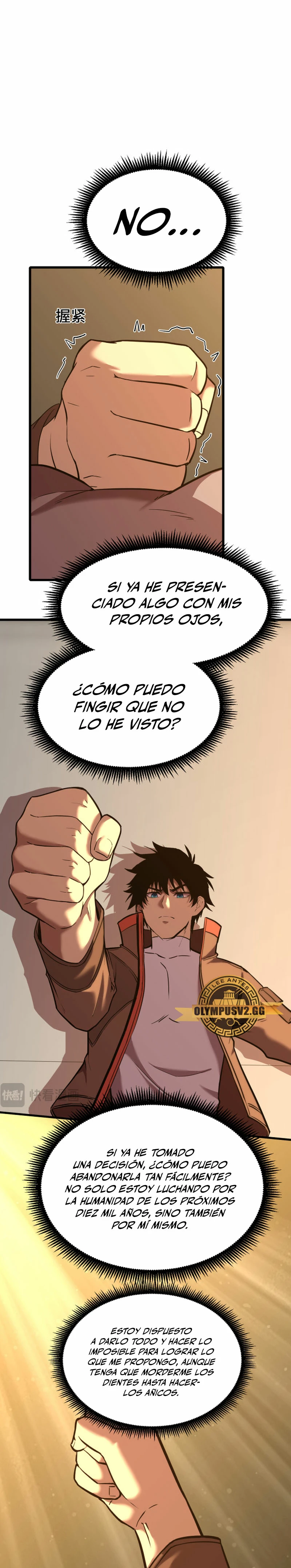 Iniciando sesión en 10,000 años en el futuro Capítulo 49 - Página 19 en español