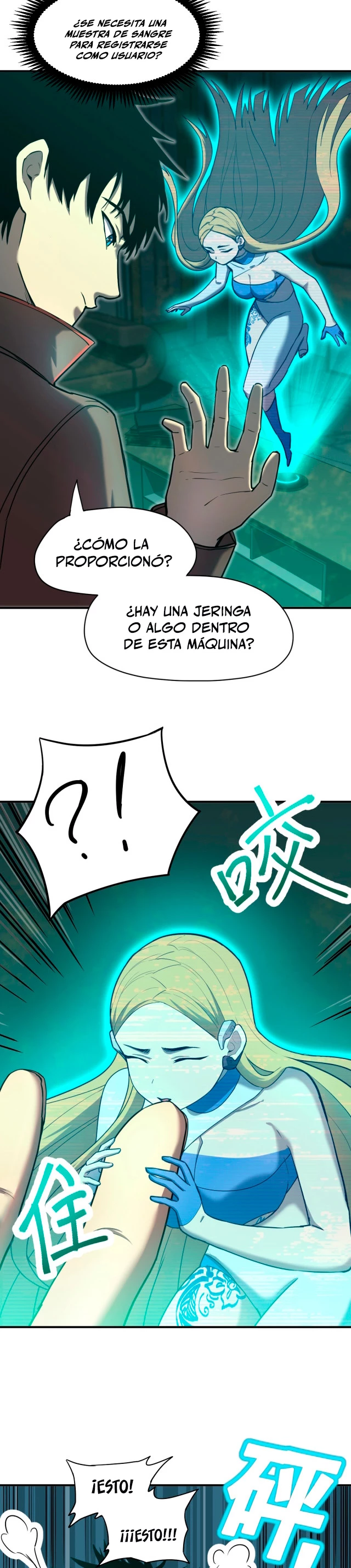 Iniciando sesión en 10,000 años en el futuro Capítulo 6 - Página 17 en español