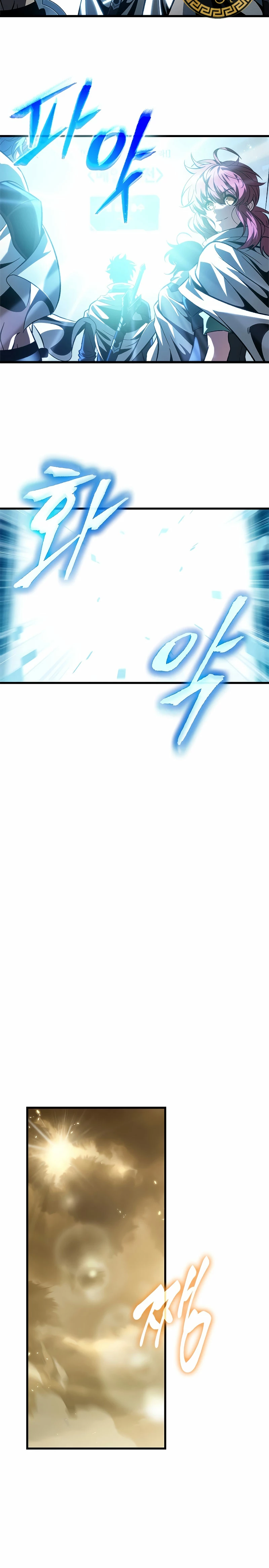 Pick me up, Gacha Infinito Capítulo 102 - Página 12 en español