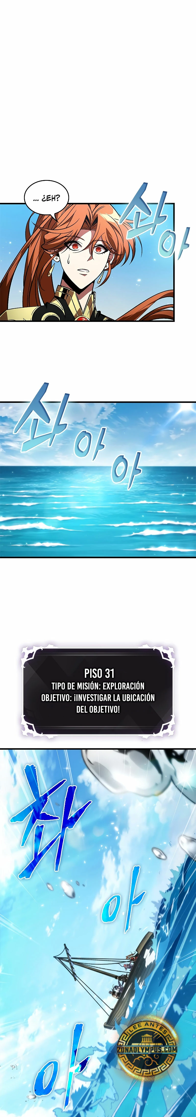 Pick me up, Gacha Infinito Capítulo 124 - Página 6 en español